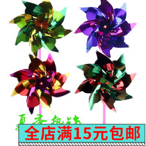 Handmade size colorful windmill childrens outdoor square Park parent-child toys kindergarten activity class production Wholesale