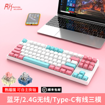 SF RK987 mechanical keyboard TTC gold powder fast silver Bluetooth 2 4G wireless wired three-mode customized full key hot-swappable shaft seat game E-sports eat chicken MAC computer mobile phone notebook LOL