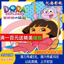Dora the Explorer CD Love Adventure Dora 1-10 Season DVD Disc Chinese and English Cartoons 104 Episodes