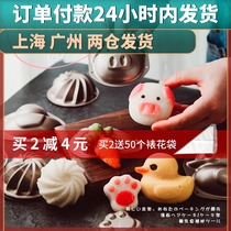 Carbon Steel Small Cake Mold Nonstick Bowl rice cake Egg Tart Tool Hair rice cake Steamed Mold Sharper Household Baking