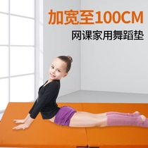 Childrens dance mat Gymnastics mat Kindergarten organization mat Practice mat Easy to replace Submission report Government