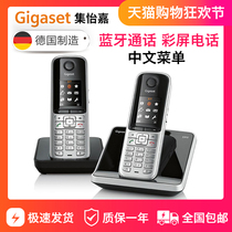 gigast collection Yijia S910A digital cordless Chinese input imported recording answering telephone