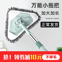 Cleaning the deviner Home Great wiping the ceiling cleaning furnishings sanitary tools to wipe the walls sweeping dust roofs walls