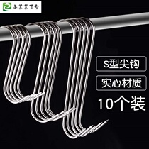 Hanging bacon sausage stainless steel Ham hook bacon adhesive hook hanging meat hook stainless steel with pointed S-shaped adhesive hook