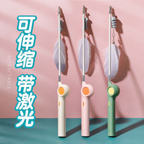 New Teasing Cat Cat Toy Self-Hi-Smoggy Kitten with Bite Long Pole Telescopic Cat Supplies Big All