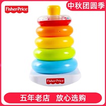 American Fisher baby layered childrens rattle circle tumbler rainbow circle stacked music educational baby toy