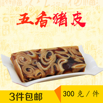Conlisi spiced pork skin crispy pork skin cooked food ready-to-eat snacks 300g * 3 pieces