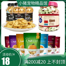 Japan Its Its Grocery Import Fruit Storm Low Temperature Baking Low-Card Low Fat Pet Dog Cat Biscuits