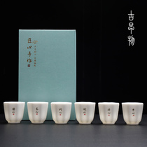 Teacups Six gift boxes Dehui white porcelain sheep fat Jade Tea Cup home simple ceramic tea master Cup gift