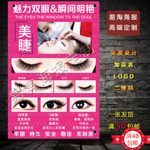 Korean semi-permanent make-up beauty crest pregnancy poster stickers wall chart solid wood frame leaflet design