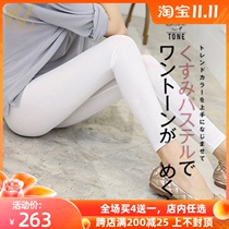 White ice silk leggings womens exterior wear summer thin ankle-length pants high waist stretch thin small feet seven-point leggings