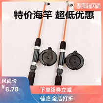 Winter fishing rod Winter fishing rod Winter fishing wheel Water drop wheel Good short sea rod Ice fishing rod Ice fishing rod Small rod horizontal wheel