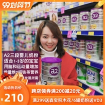 Australia A2 Platinum Infant Childrens Formula Cattle Milk Powder 3 Segment 900g1-3 Years Old Australia Direct Mail