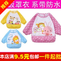 Childrens waterproof anti-dressing gown long sleeve eating clothes bib baby dressing baby bib bib