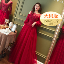 Toast dress bride 2021 new large size fat mm plus fat word shoulder wedding dress red long section autumn and winter