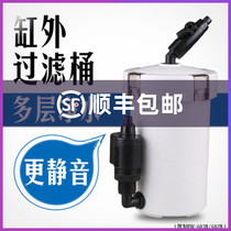 Sensen HW602 603 602B 603B front filter bucket fish tank small filter bucket fish tank front filter