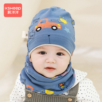 Baby Hat Spring Autumn Thin section Neck Collar Two Sets Children Autumn Winter Pure Cotton Tire Cap Suit Boy Girl Hood Hood