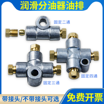 Fixed oil circuit Two-way tubing joint Three-way oil circuit oil distributor Four-way oil block distributor Lubrication oil drain