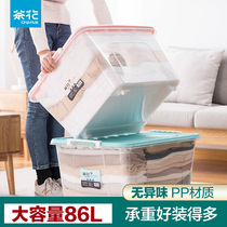 Tea Flower Macaron Containing Box Large Number Home Plastic Covered Storage Thickened Quilt Clothing Containing Box Finishing Box