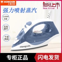 Red heart electric iron household hand-held Steam small electric hot bucket ironing clothes dormitory mini ironing machine RH195
