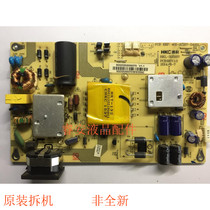 HKC Huico NA32C power supply board C320 power board 401-2C207-D4201 HKL-320207