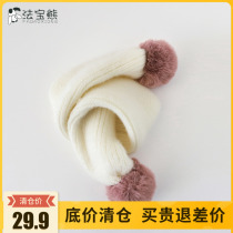 Winter warm infant knitted scarf men and women baby soft wool Joker ball children cute scarf tide