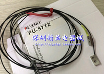 KEYENCE brand new original keenz fiber FU-57TZ