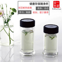 One house kilns glass with handmade cup heat resistant double coffee cup anti-burn and leakage water glass mug cup wellness cup tea