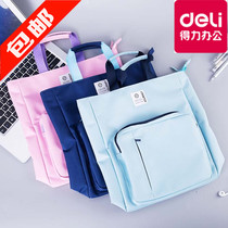 Deli tote bag make-up school bag Simple and fresh primary and secondary school students men and women tutoring bag Canvas hand bag art bag