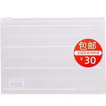 White transparent file bag PP kit invoice according to bag 182 * 248mm 248mm 5525 line pull side A5