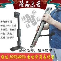 Yajia electric blow tube bay Yajia 5000 Easy bay Yajia 4000s Easy Bay