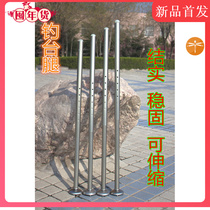 Fishing table lifting leg Hand accessories Daquan Universal fishing chair raised lengthened fishing table foot fishing box telescopic leg External inside