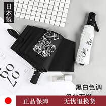 Japanese parasol Couple Umbrella Fashion ins Wind Black Glue Automatic Light Sunscreen Umbrella