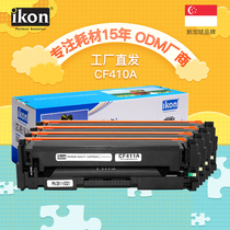iKON applies HP CF410A selenium drum hp410 printer carbon powder m377dw M477FNW M477FNW 452dw hp452d hp452d