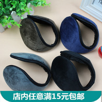 Rear wearing ear cover mens warm thickening ear cover Winter Frost ear cover windproof ear cover outdoor ear protection