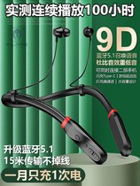Wireless Noise Canceling Bluetooth Headphones Long Standby Neck Hanging Neck In-Ear Sports Running Binaural High Sound Quality Listening to Songs Large Power Universal Huawei Vivo Xiaomi Oppo Apple Games
