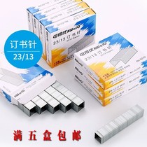 Kedo 23 13 thick layer staples thick staples 100 KW-023D