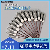 BOE TOOL INSULATION SCREWDRIVER CROSS WITH SMALL SCREWDRIVERS WITH MAGNETIC CHANGE CONE COMBINED SUIT ELECTRICIAN SCREW BATCH