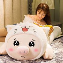 Pig doll plush toy bed doll to sleep with you pillow head cute super cute Birthday gift girl super soft