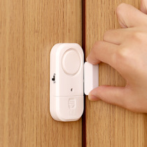 Door Magnetic Alarm Doors and windows Sensor door Magnetic door Magnetic open door Home Anti-theft induction Hotel Burglar-proof Open Door Prompter