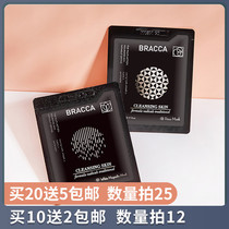 Italy Bracca Berizi oxygen bubble mask Deep cleansing white hydration to blackheads official