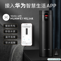 VSITOO intelligent thermos cup male ladies high-grade 316 stainless steel car portable water Cup custom tea cup