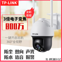 TP-LINK camera 8 million HD monitoring camera 360 degree panoramic cruise wireless wifi mobile phone remote outdoor waterproof ball machine