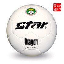 Star World 5 Football White Signature Ball Signature Hand Seam SB515-01