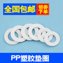 Stock Plastic Gasket PP Plastic Increase Insulated Washer Flat Pad Anti-corrosion Plastic Round Gasket M6-M20