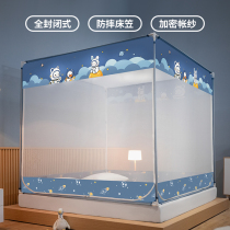 Home New Totally Enclosed Three Doors Bed Nets Bedpan Children Anti-Fall Bag Bottom Mosquito Nets Crypto Reinforcement Thickening