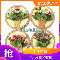 Kindergarten air hanging decoration pastoral environment decoration DIY simulation flower wall round hemp rope dustpan