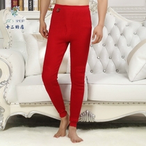 Men And Womens Three Layers Thickened Kneecap Patches Infrared Magnetotherapy Thermal Pants Mid Aged High Waist Warm Pants Ben Life Red