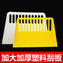Plastic scraper Wallpaper scraper Putty scraper Wall paper rubber scraper thickened plastic scraper scraper