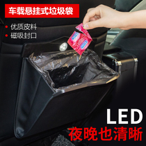 Car trash can car interior supplies creative fashion multifunctional garbage bag car trash can folding suspension